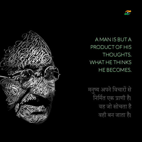 Mahatma Gandhi Quotes In Hindi - A Man Is But A Product Of His Thoughts - Art Prints
