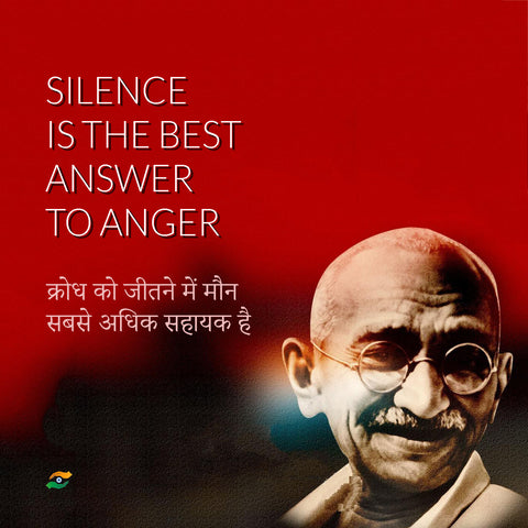 Mahatma Gandhi Quotes In Hindi - Silence Is The Best Answer To Anger by Sina Irani