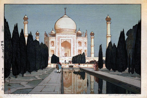 Taj Mahal Agra - Yoshida Hiroshi - Vintage Japanese Woodblock Print 1931 by Hiroshi Yoshida