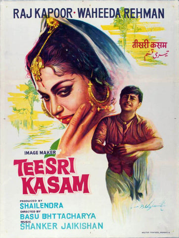 Teesri Kasam - Raj Kapoor Waheeda Rahman - Classic Bollywood Hindi Movie Vintage Poster by Tallenge Store