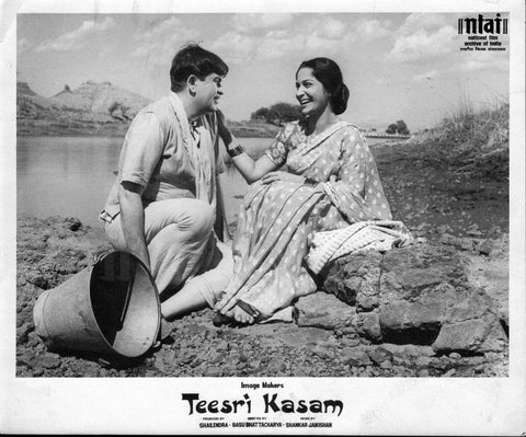 Teesri Kasam - Raj Kapoor Waheeda Rehman - Classic Bollywood Hindi Movie Vintage Lobby card Poster - Life Size Posters by Tallenge Store