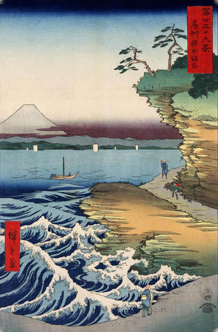 The coast at Hota in Awa province (1858) - Hiroshige - Posters by Hiroshige