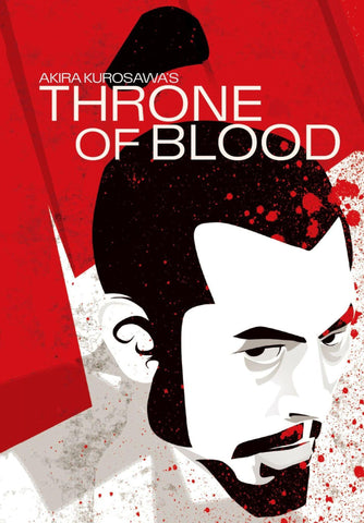 Throne Of Blood - Akira Kurosawa Japanese Cinema Masterpiece - Classic Movie Art Poster by Kentura