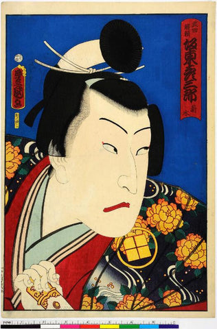 Actor Bando Hikosaburo As Takeda Katsuyori
