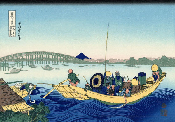 Viewing The Evening Sun At Ryogoku Bridge From Onmayagashi (Onmayagashi yori Ryogokubashi no sekiyo o miru) - Katsushika Hokusai - Posters