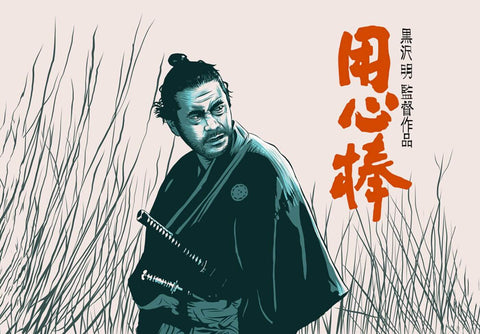 Yojimbo - Akira Kurosawa Japanese Cinema Masterpiece - Classic Movie Art Poster by Kentura