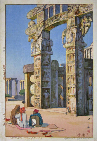 Gate To Sanchi Stupa - Yoshida Hiroshi - Vintage 1931 Japanese Woodblock Ukiyo-e Prints of India by Hiroshi Yoshida