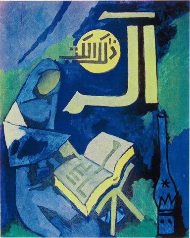 Praying Girl - Canvas Prints by M F Husain