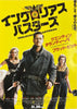 Inglourious Basterds - Quentin Tarantino - Japanese Release Classic Movie Poster - Posters
