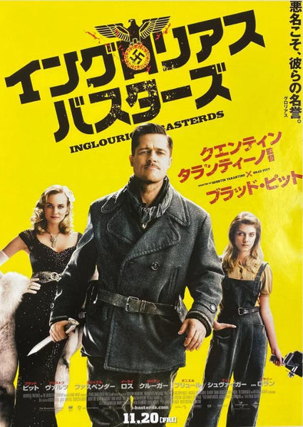 Inglourious Basterds - Quentin Tarantino - Japanese Release Classic Movie Poster - Posters