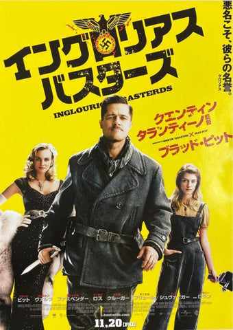 Inglourious Basterds - Quentin Tarantino - Japanese Release Classic Movie Poster - Posters