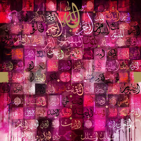 99 Names Of Allah (Al Asma Ul Husna) - Islamic Calligraphy Arabic Painting Rose Print by Tallenge Store