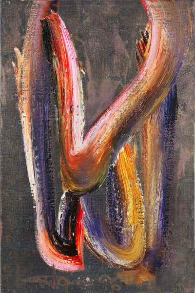 Allah Kufic Script - Ismail Gulgee - Modern Masters Calligraphic Painting - Large Art Prints