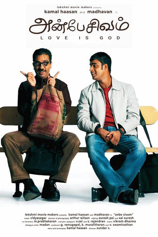 Anbe Sivam - Kamal Haasan - Tamil Movie Poster - Life Size Posters by Tallenge