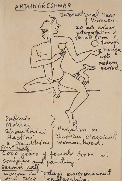 Ardhnareshwar (Shiva And Shakti) - Maqbool Fida Husain Painting - Large Art Prints