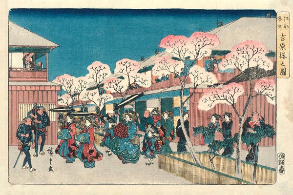 Cherry Blossoms in the Yoshiwara (Yoshiwara sakura no zu) - Hiroshige - Japanese Masters Yukio-e - Posters