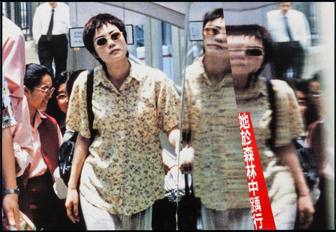 Chungking Express - Wong Kar Wai - Korean Movie Poster by Tallenge Store