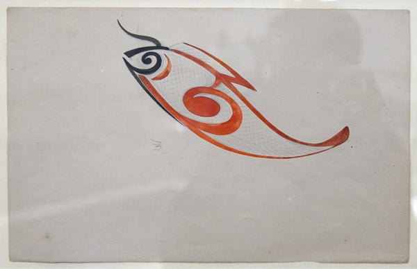Design Alphabat In Bengali - In The Shape Of A Fish  - Abanindranath Tagore Calligraphy - Canvas Prints