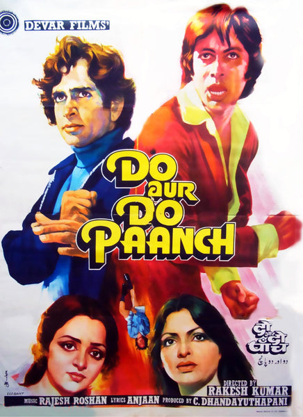 Do Aur Do Paanch- Amitabh Bachchan - Classic Hindi Hand Drawn Movie Poster - Framed Prints