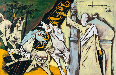 Doha - Maqbool Fida Husain Painting - Life Size Posters by M F Husain