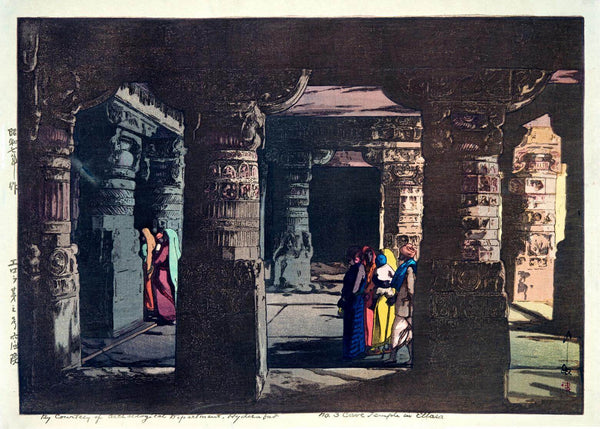 Ellora Cave Temple Number 3  - Yoshida Hiroshi - Japanese Vintage Woodblock Ukiyo-e Print Of India - Posters