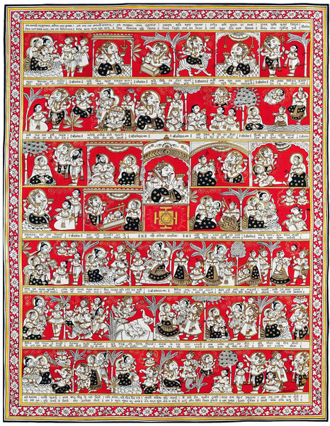 Ganesha Chalisa Painting - Large Art Prints