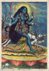 Goddess Kali  (Parvati or Shakti - A Mahavidya of Devi) - c1885 Vintage Bengal School Art - Large Art Prints