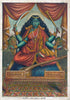 Goddess Matangi (Saraswati - A Mahavidya of Devi) - c1885 Vintage Bengal School Art - Art Prints