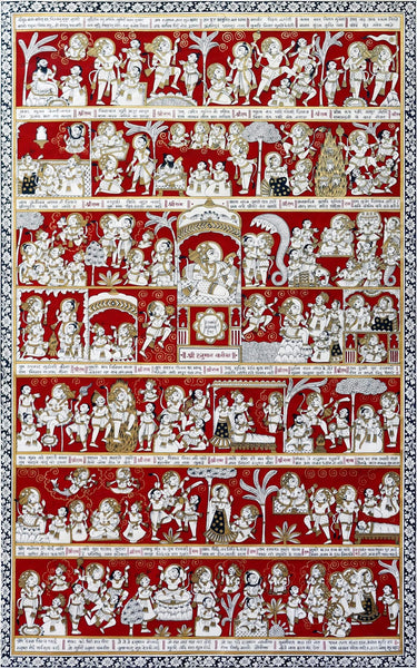 Hanuman Chalisa - Phad Ramayan Painting - Posters