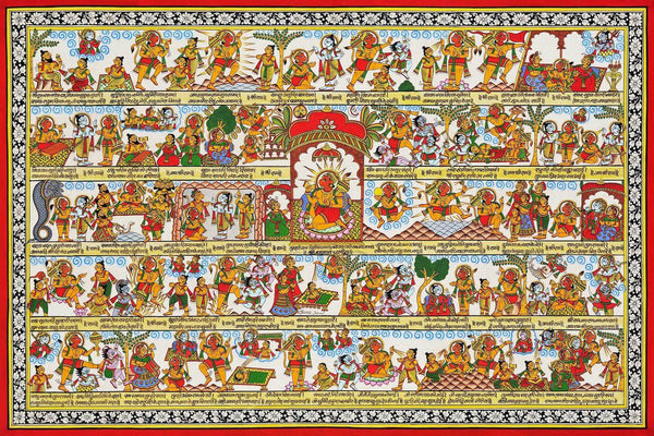 Hanuman Chalisa (Forty Verses In The Hymn To Overcome Problems) - Phad Rajasthan Painting - Canvas Prints