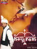 Hey Ram - Kamal Haasan - Mani Ratnam  Movie Poster - Canvas Prints