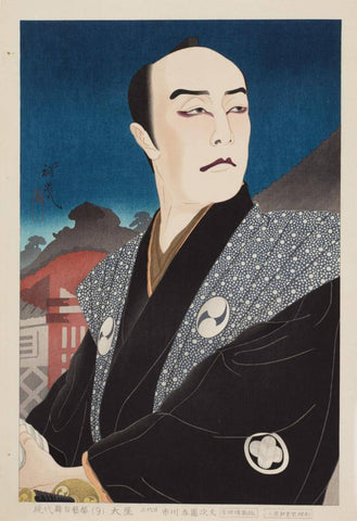 Ichikawa Sadanji III - Ota Masamitsu - Japanese Ukiyo-e Woodblock Print Painting by Ota Masamitsu