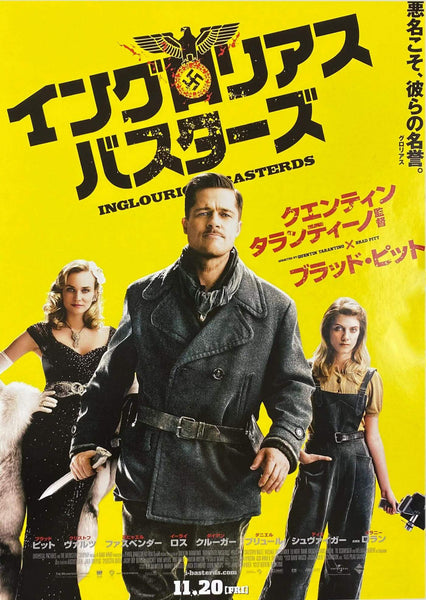 Inglourious Basterds - Quentin Tarantino - Japanese Release Classic Movie Poster - Framed Prints