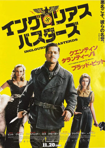 Inglourious Basterds - Quentin Tarantino - Japanese Release Classic Movie Poster - Framed Prints