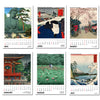 2025 Wall Calendar - Japanese Masters Collection