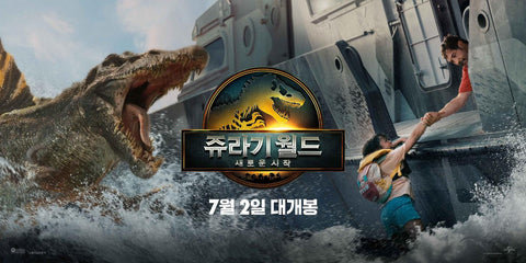 Jurassic World Rebirth - Japanese Release Poster 3 by Movie Posters