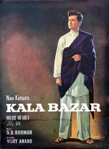 Kala Bazar - Dev Anand - Classic Hindi Movie Poster by Tallenge
