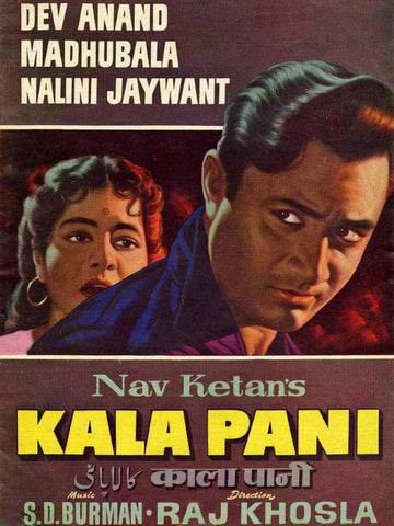 Kala Pani - Dev Anand - Classic Hindi Movie Poster by Tallenge