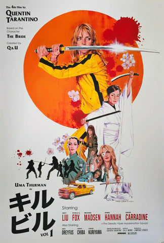 Kill Bill  - Quentin Tarantino - Japanese Release Classic Movie Poster - Framed Prints