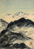 Mist and Mountains - Gaganendranath Tagore - Bengal School - Indian Art Painting - Art Prints