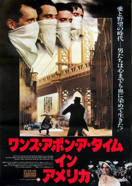 Once Upon A Time In America - Robert De Niro -  Japanese Release Movie Poster - Framed Prints