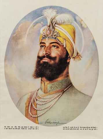 Portrait Of Guru Govind Singh Ji - Sobha Singh - Vintage Sikh Painting - Framed Prints