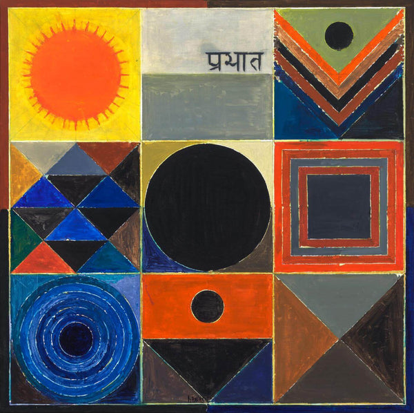 Prabhat (Dawn) - Syed Haider Raza Painting - Art Prints