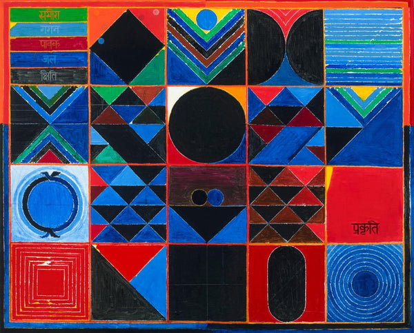 Prakriti - Nature - Sayed Raza Painting - Art Prints