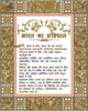 Preamble of Indian Constitution (Hindi) - Posters