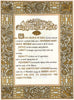 Preamble of Indian Constitution - Framed Prints