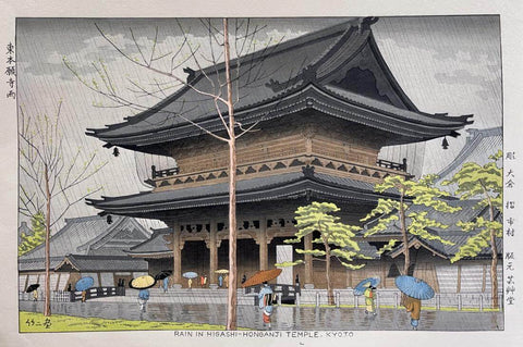 Rain In Higashi Honganji Temple Kyoto - Takeji Asano - Japanese Ukiyo-e Woodblock Print by Takeji Asano