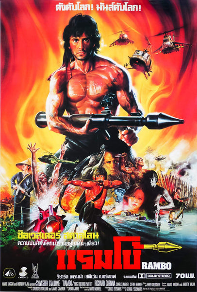 Rambo - First Blood II - Sylvester Stallone - Thai Release Handmade Movie Poster - Posters