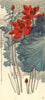 Red Lotus - Zhang Daqian - Chinese Gongbi Floral Art Painting - Canvas Prints