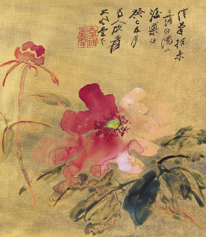 Red Peony Flowers - Zhang Daqian - Chinese Gongbi Floral Art Painting - Posters